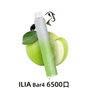 【脆青蘋果】|ILIA Bar 4哩亞6500口一次性電子煙#正品保證#