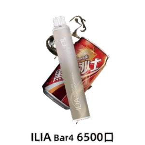 【黑松沙士】|ILIA Bar 4哩亞拋棄式6500口電子煙#快速發貨#