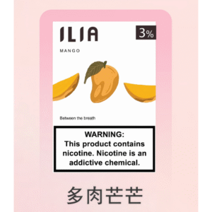 多肉芒芒|ILIA POD 哩亞電子煙彈一代 2.5ml/3枚