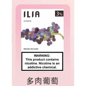 多肉葡萄|ILIA煙彈官網 抛棄式設計 2.5ml/3枚入