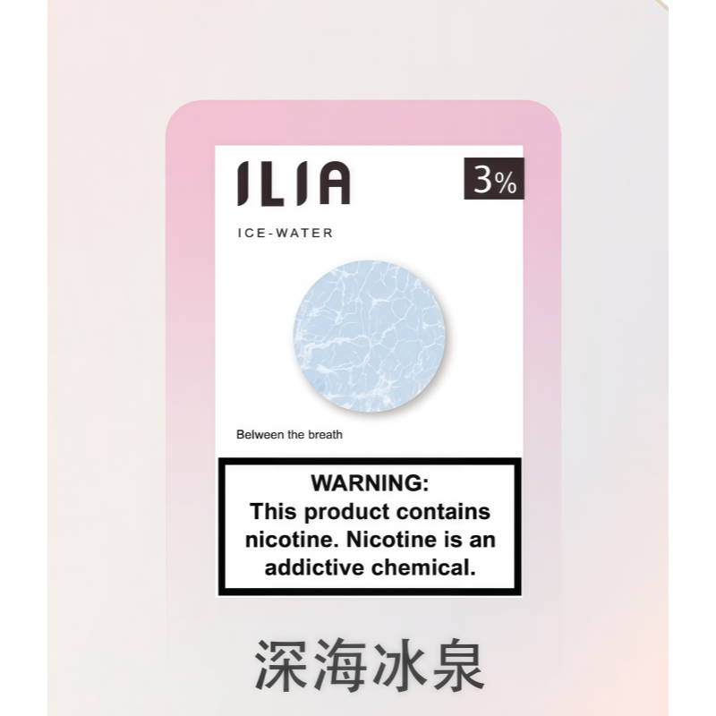 深海冰泉 |ILIA POD 哩亞電子煙一次性電子霧化彈