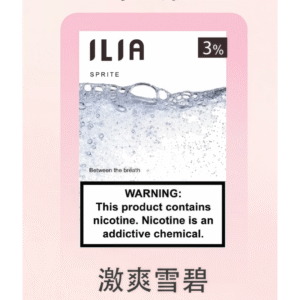 激爽雪碧|ILIA菸彈 哩亞一代透明煙彈 一盒3枚入