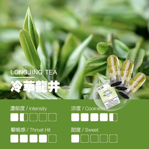 【29個口味】|ILIA哩亞一代煙彈 發光替換式霧化一代菸彈:圖片 4