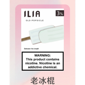 老冰棍|ILIA電子煙煙彈 一代透明霧化彈 一盒3顆