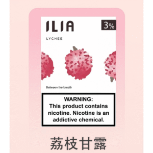 荔枝甘露 |ILIA煙蛋 哩亞1代煙彈 透明設計 3顆裝